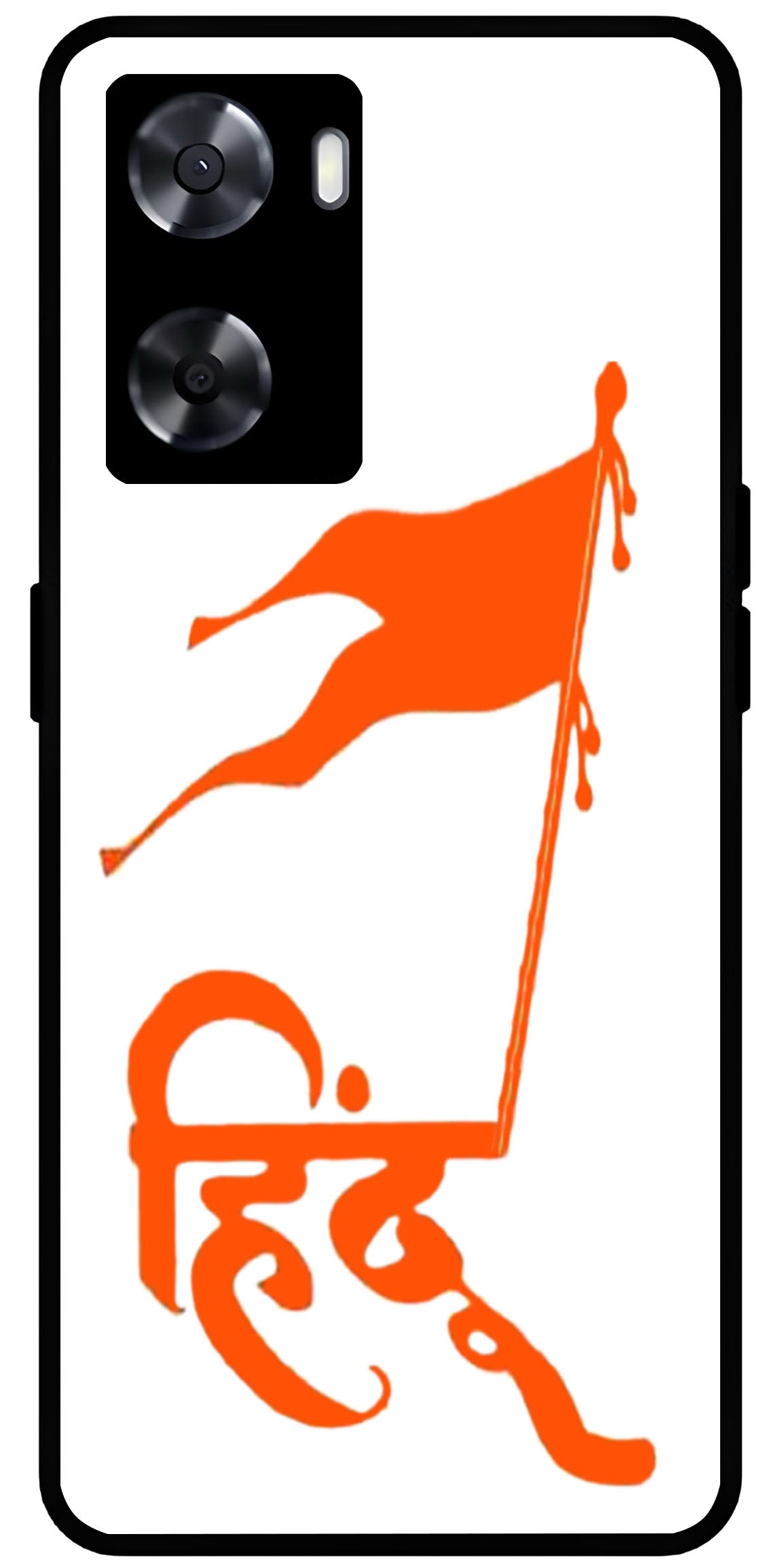 Hindu Flag Unbreakable Metal Back Case Mobile Cover with 4 Side Protection and Soft TPU Sides for OnePlus Nord N20 SE